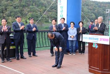 2025 레이크사랑 걷기대회