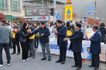 2026학년도 대학수학능력시험 수험생 격려