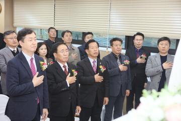 소백산국립공원북부사무소 신청사 개소식