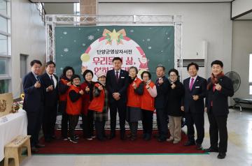 2025년 단양군 영상자서전 성과보고회