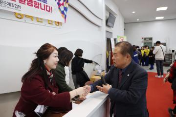 제3회 충청북도체육회장배 생활체조대회