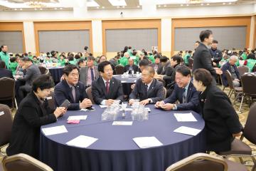 2024년도 단양군 새마을지도자 대회