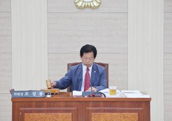 제337회 정례회 조례안심사특별위원회 제1차 회의