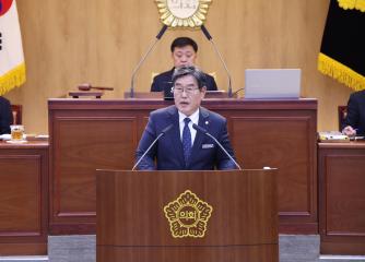 제341회 단양군의회(정례회) 제2차 본회의