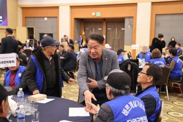 2025 바르게살기운동 단양군 한마음 회원대회