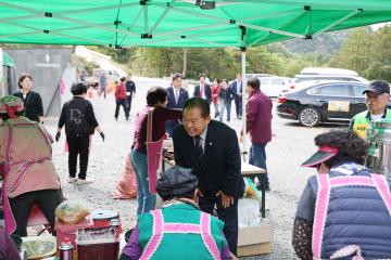 제27회 온달문화축제(1일차)