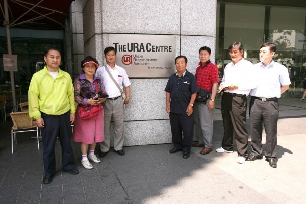 싱가폴 도시계획국 방문(2007 해외연수)