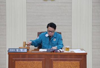 제339회 단양군의회(임시회) 주요사업장 현지점검 특별위원회 제1차 회의