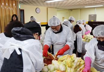 사랑의 반찬나누기(김장) 행사