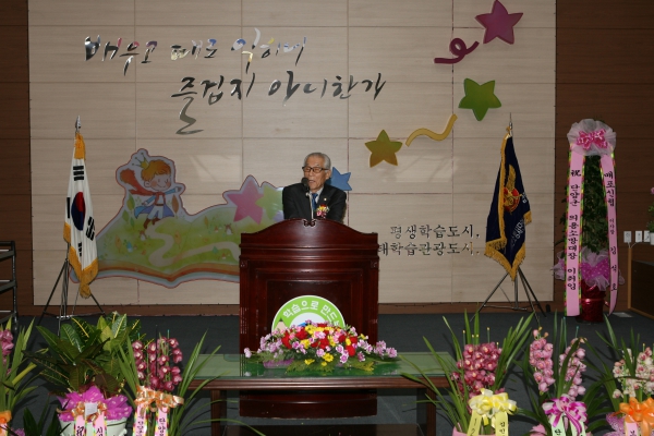 단양군 의용소방대장 합동 이취임식