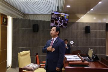 제326회 단양군의회(정례회) 제1차 본회의