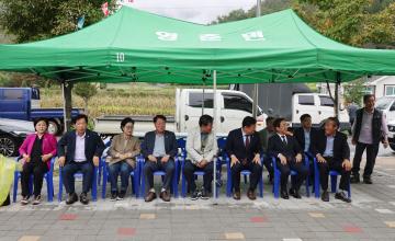 만종리 주민 화합 행사