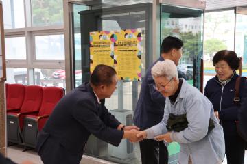 노인일자리 사업 참여자 교육