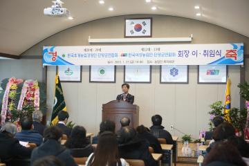 한국후계농업경영인 및 한국여성농업인 단양군연합회 회장 이취임식 참석