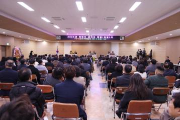 2025년 하반기 공직자 퇴임(이임)식