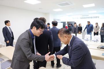 충청투데이 단양군 독자자문위원회 출범식