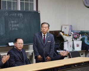 상진발전협의회 회장 이·취임식