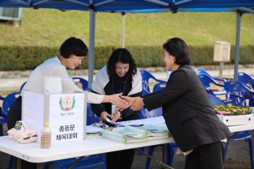 가평초등학교 개교 78주년 총동문 화합 체육대회