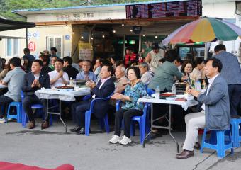 제1회 남천계곡 물놀이 축제