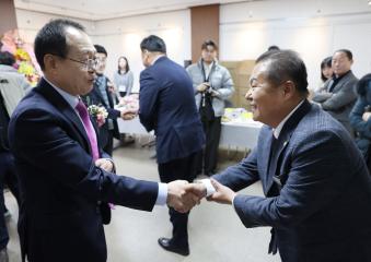 단양관광공사 제2대 사장 취임식