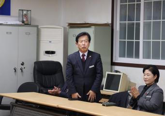 상진발전협의회 회장 이·취임식