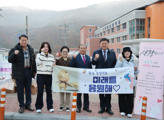 2026학년도 대학수학능력시험 수험생 격려