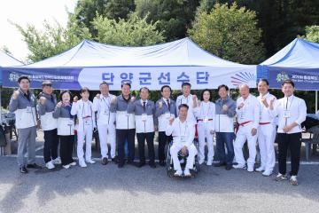 제20회 충북장애인 도민체육대회