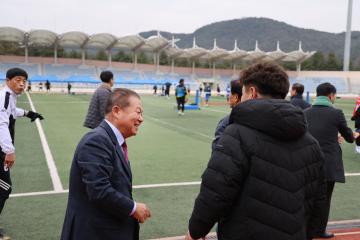 제4회 단양팔경 동호인 초청 족구대회 격려