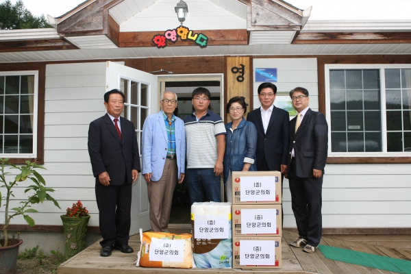 추석맞이 사회복지시설 위문