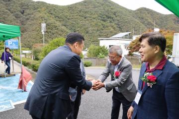 제30회 가곡중학교 총동문  화합한마당