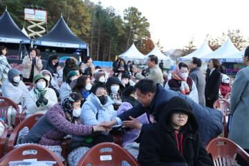 충주댐 준공40주년 기념 주민화합 열린 행사