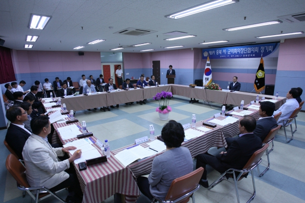 충북시군의회 의장단 협의회 제9차 정기회의