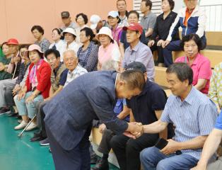 제6회 노인회장기 한궁·장기·바둑 대회