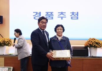 제29회 노인의날 기념식