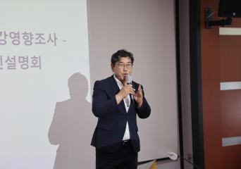시멘트공장 주변 환경오염조사 매포읍 주민설명회