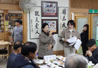 2025 단양장애인단체연합회 송년의 밤 행사