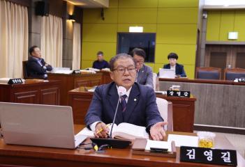 제340회 단양군의회(임시회) 제4차 본회의