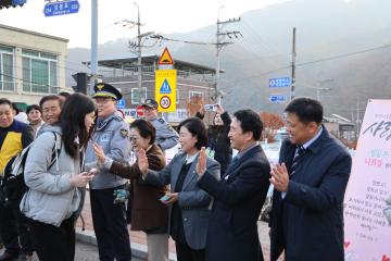 2026학년도 대학수학능력시험 수험생 격려