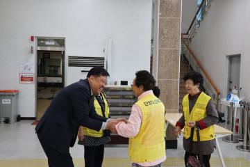 노인일자리 사업 참여자 교육