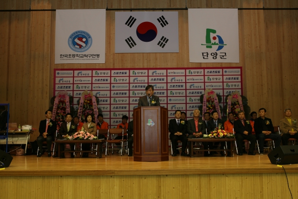 제40회 회장기 전국초등학교 탁구대회