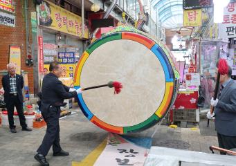 제13회 단양구경시장 가래떡데이 한마당 대축제