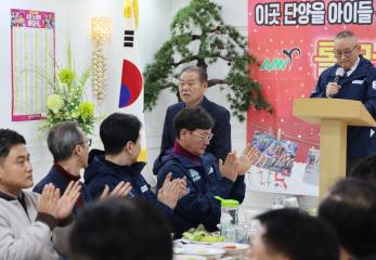 단양롤러인의 밤 송년행사