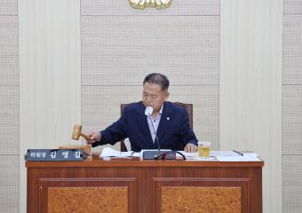 제339회 단양군의회(임시회) 조례안심사특별위원회 제1차 회의