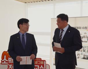 소백산천문지질교실 성과공유회