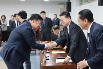 2024 회계연도 결산검사 개회식