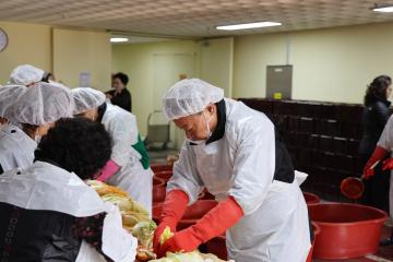 사랑의 반찬나누기(김장) 행사