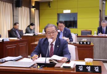 제340회 단양군의회(임시회) 제2차 본회의