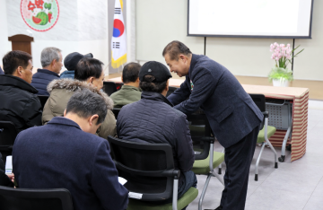 2026년 군정설명회 및 주민대화(어상천면)