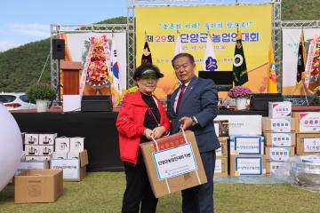 제29회 단양군 농업인대회