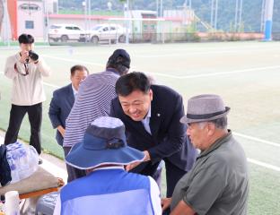 제30회 단양군생활체육대회